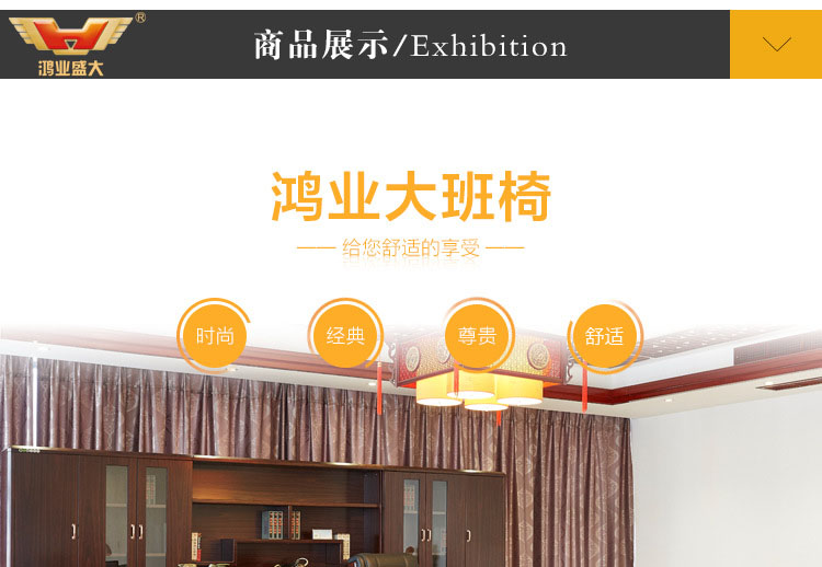 時尚軟體辦公家具 現代西皮五星轉椅A061